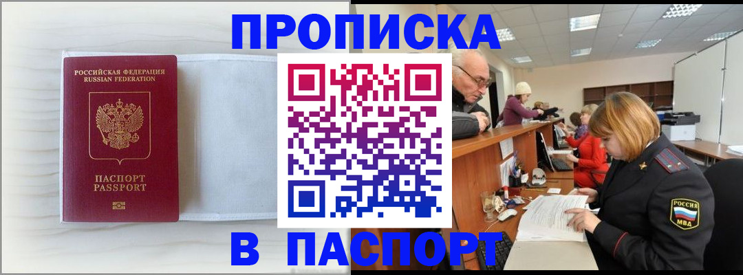 регистрация для школы в Брянске